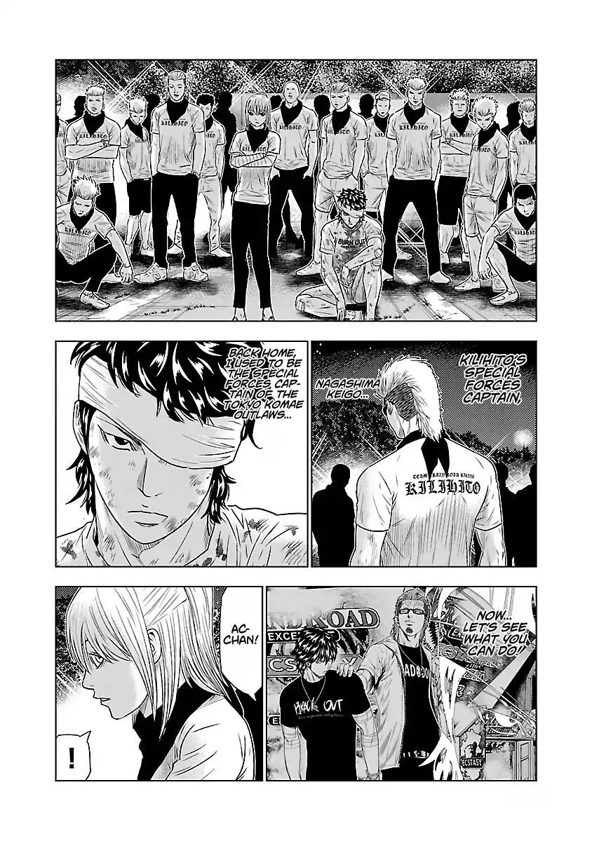 Out (Makoto Mizuta) Chapter 39 page 9