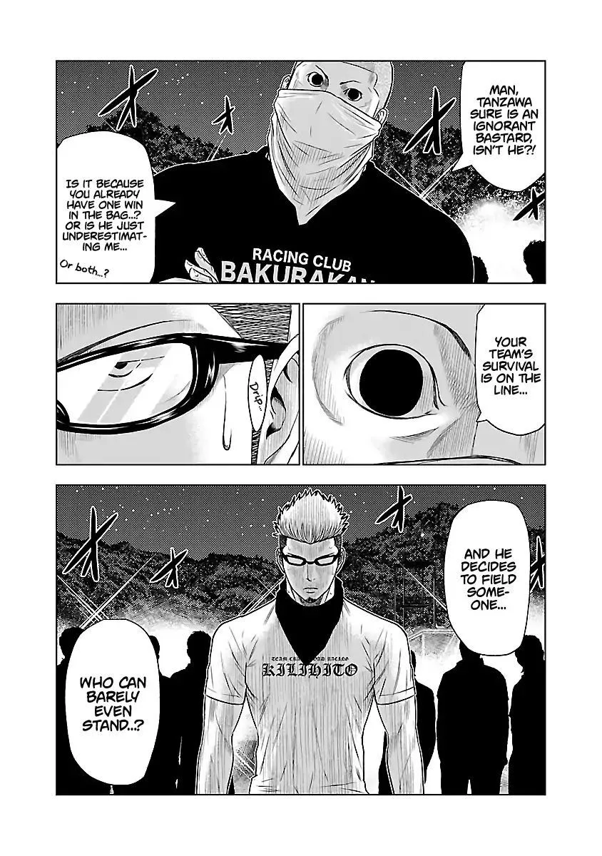 Out (Makoto Mizuta) Chapter 39 page 8