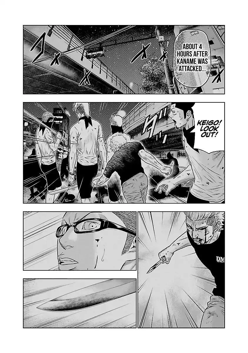Out (Makoto Mizuta) Chapter 39 page 12