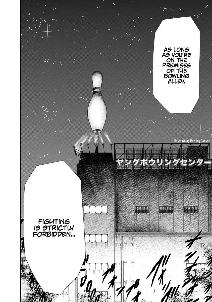 Out (Makoto Mizuta) Chapter 4 page 5