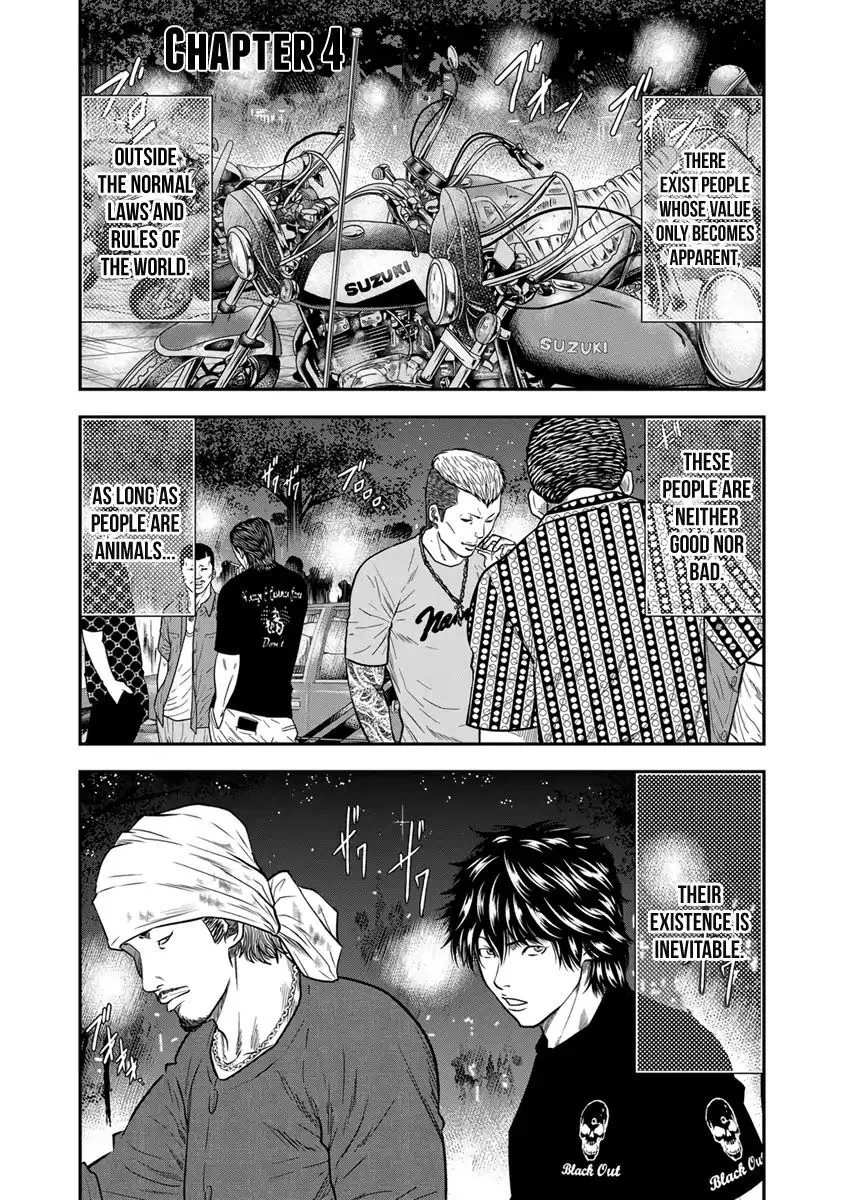 Out (Makoto Mizuta) Chapter 4 page 1
