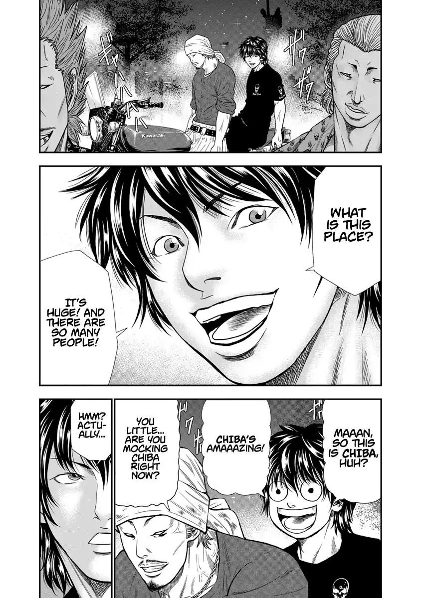 Out (Makoto Mizuta) Chapter 4 page 3