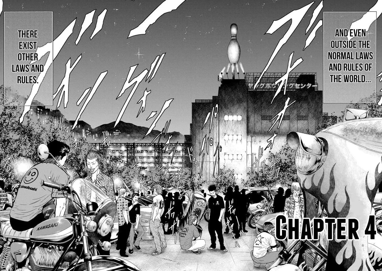 Out (Makoto Mizuta) Chapter 4 page 2