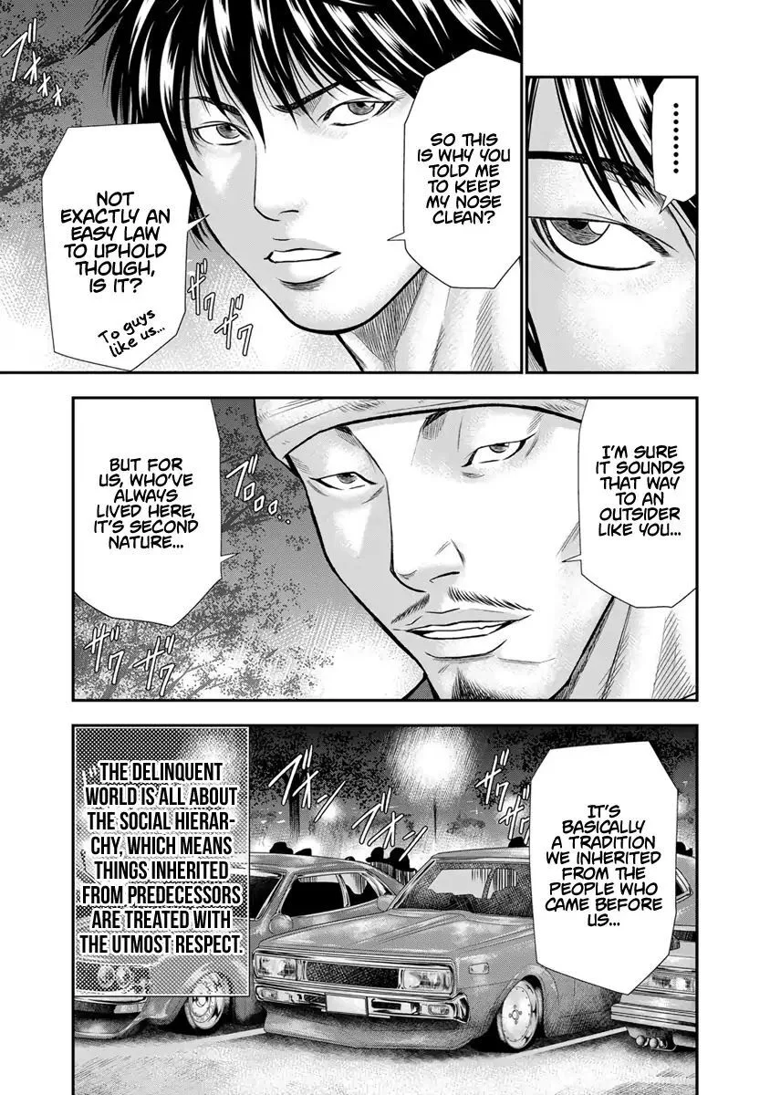 Out (Makoto Mizuta) Chapter 4 page 6