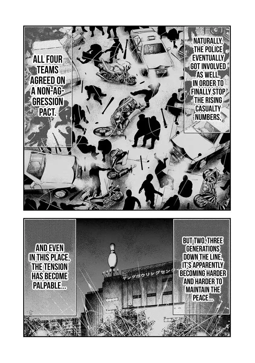 Out (Makoto Mizuta) Chapter 4 page 8