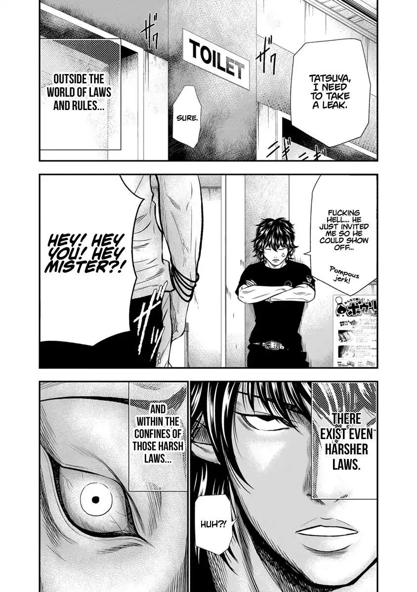 Out (Makoto Mizuta) Chapter 4 page 17