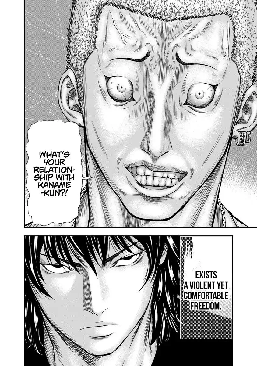 Out (Makoto Mizuta) Chapter 4 page 18