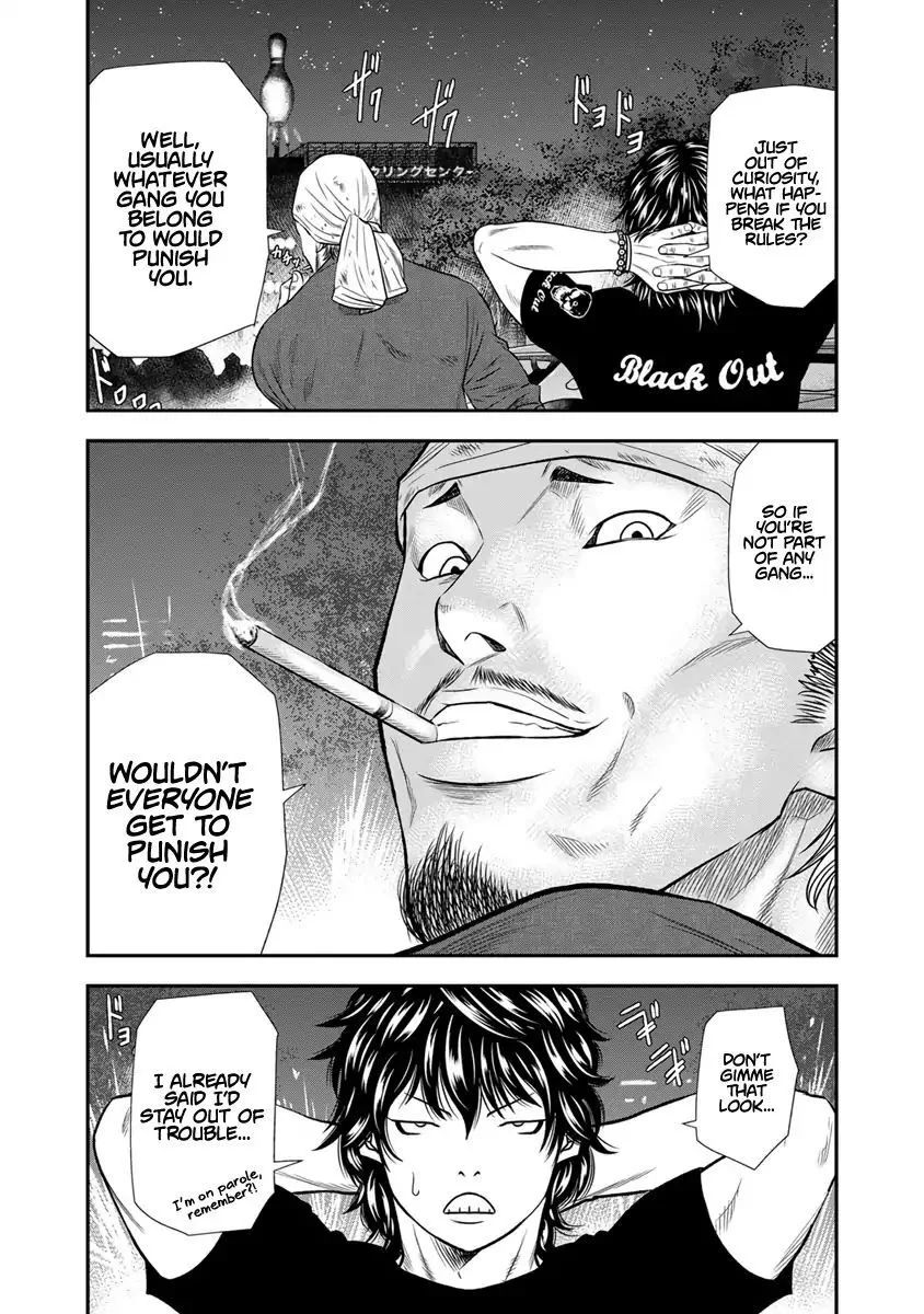 Out (Makoto Mizuta) Chapter 4 page 10