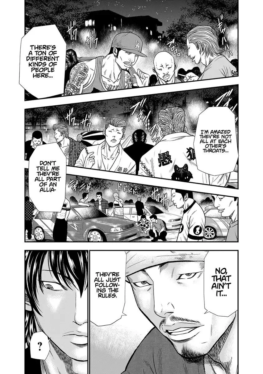 Out (Makoto Mizuta) Chapter 4 page 4
