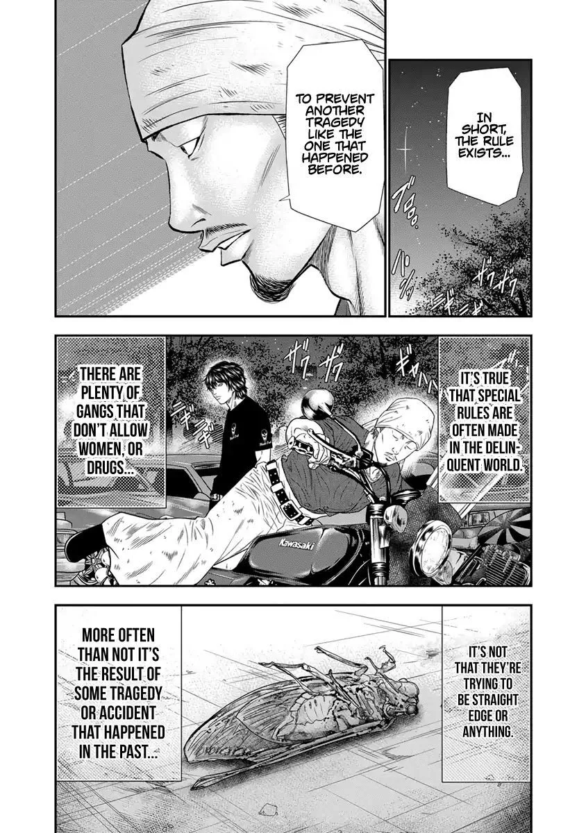 Out (Makoto Mizuta) Chapter 4 page 9
