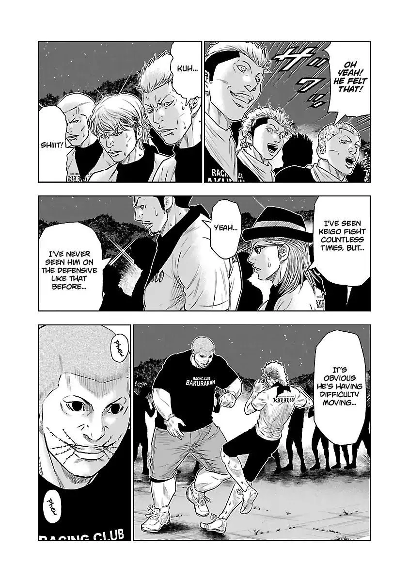 Out (Makoto Mizuta) Chapter 40 page 16