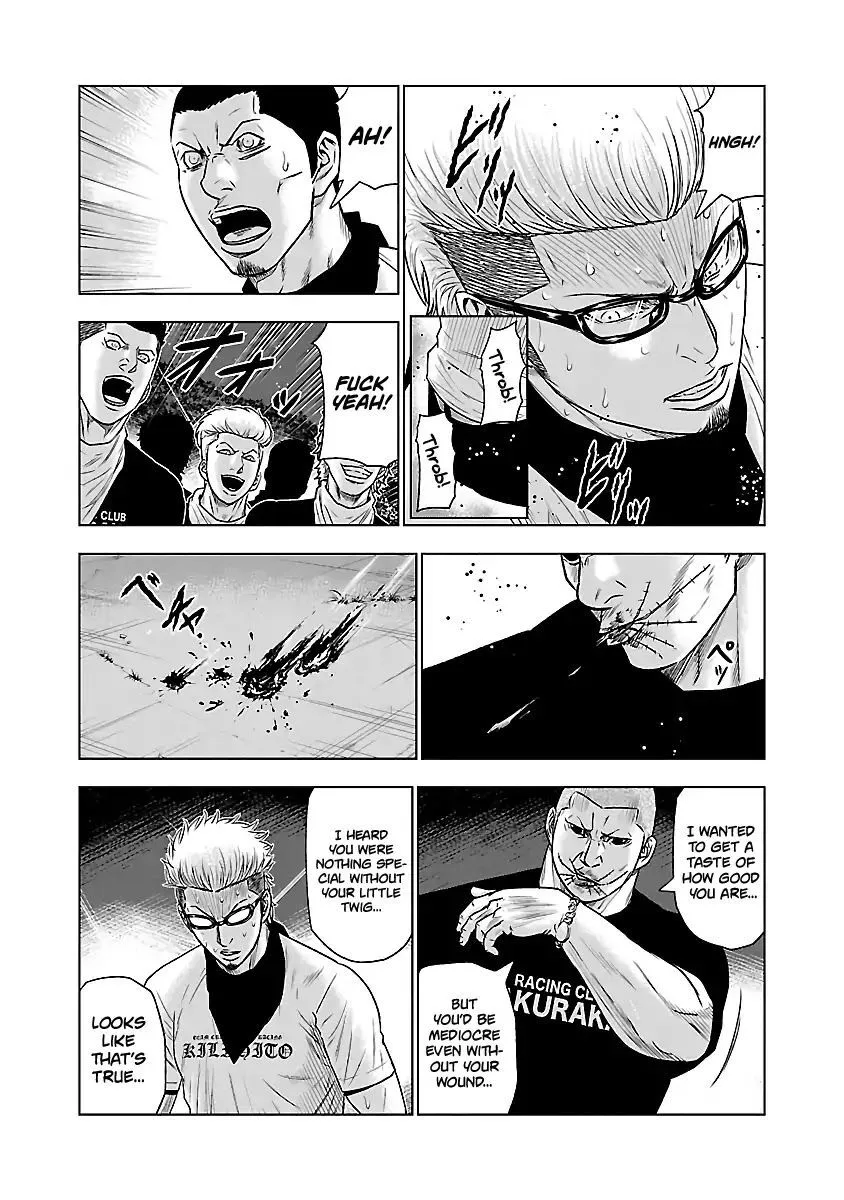 Out (Makoto Mizuta) Chapter 40 page 7
