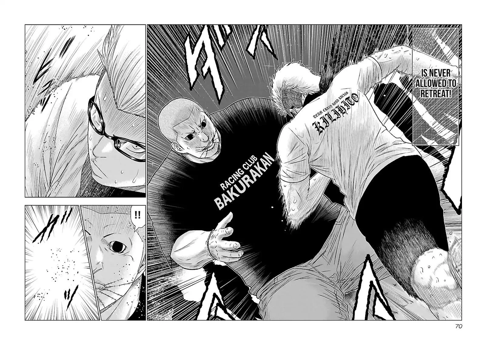 Out (Makoto Mizuta) Chapter 40 page 4