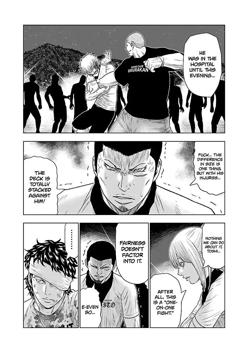 Out (Makoto Mizuta) Chapter 40 page 11