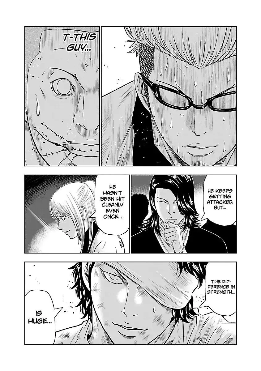 Out (Makoto Mizuta) Chapter 40 page 17