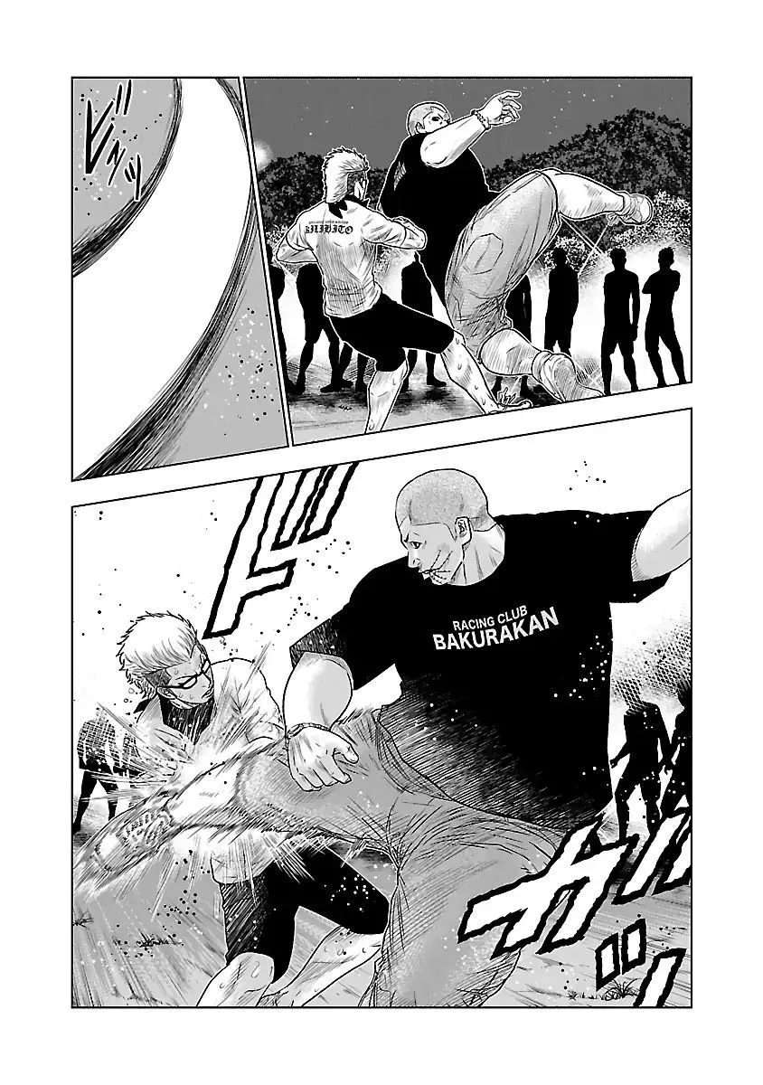 Out (Makoto Mizuta) Chapter 40 page 6