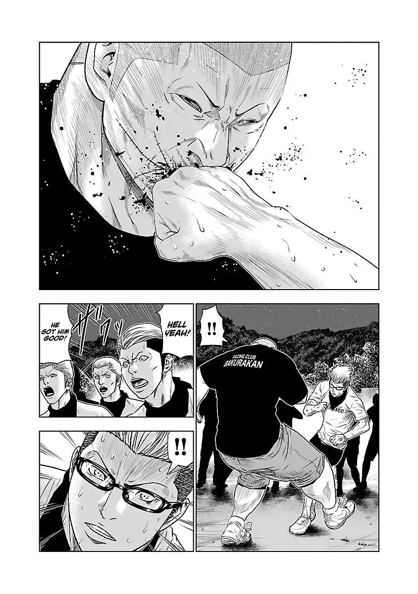 Out (Makoto Mizuta) Chapter 40 page 5