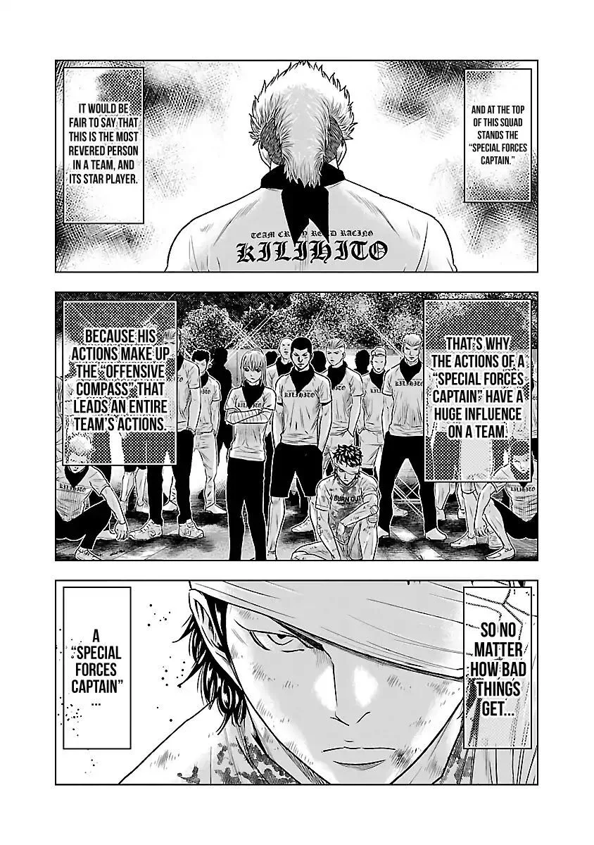 Out (Makoto Mizuta) Chapter 40 page 3