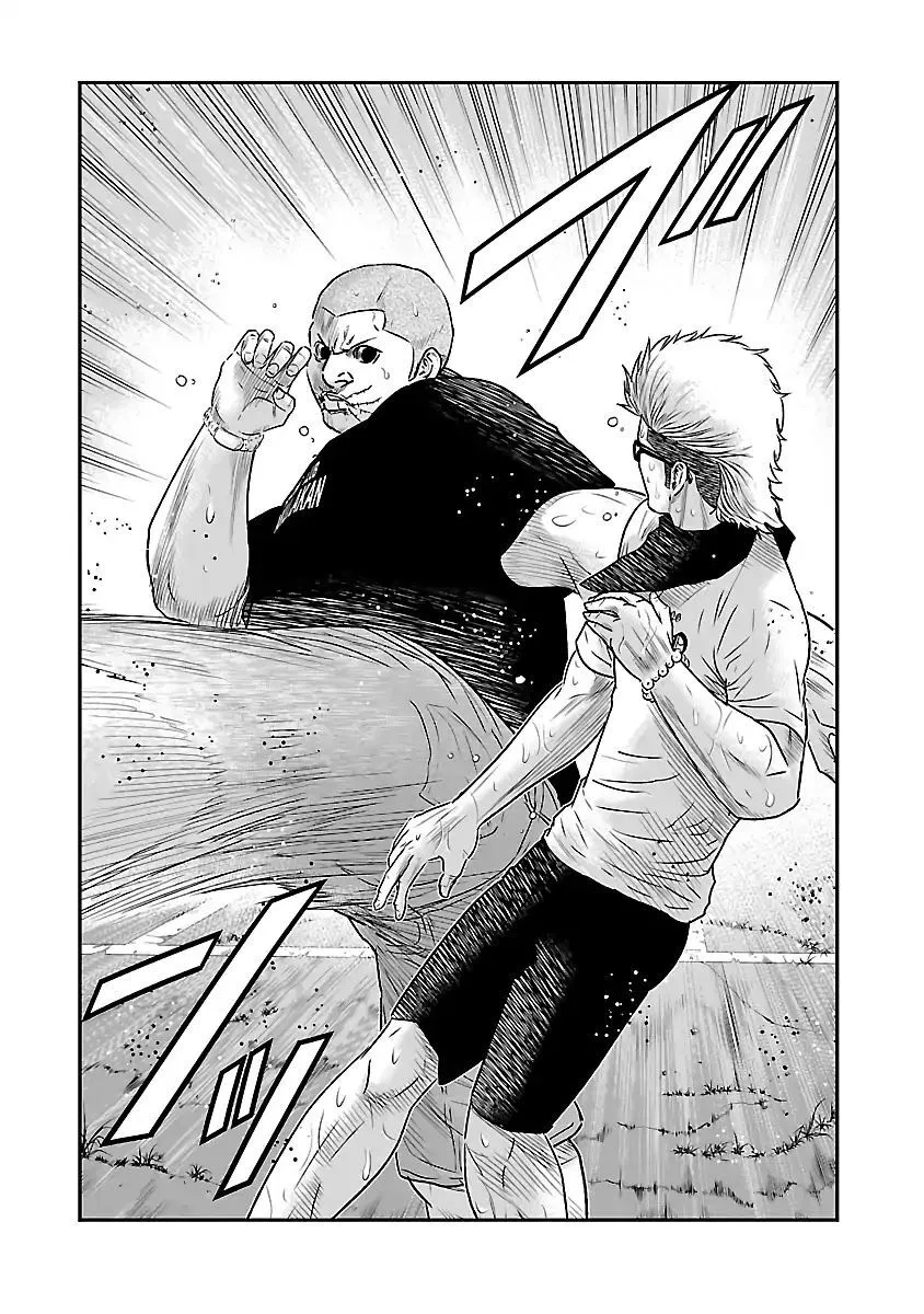 Out (Makoto Mizuta) Chapter 41 page 2
