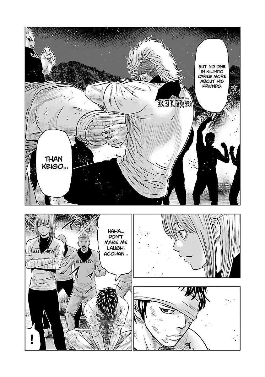 Out (Makoto Mizuta) Chapter 41 page 14