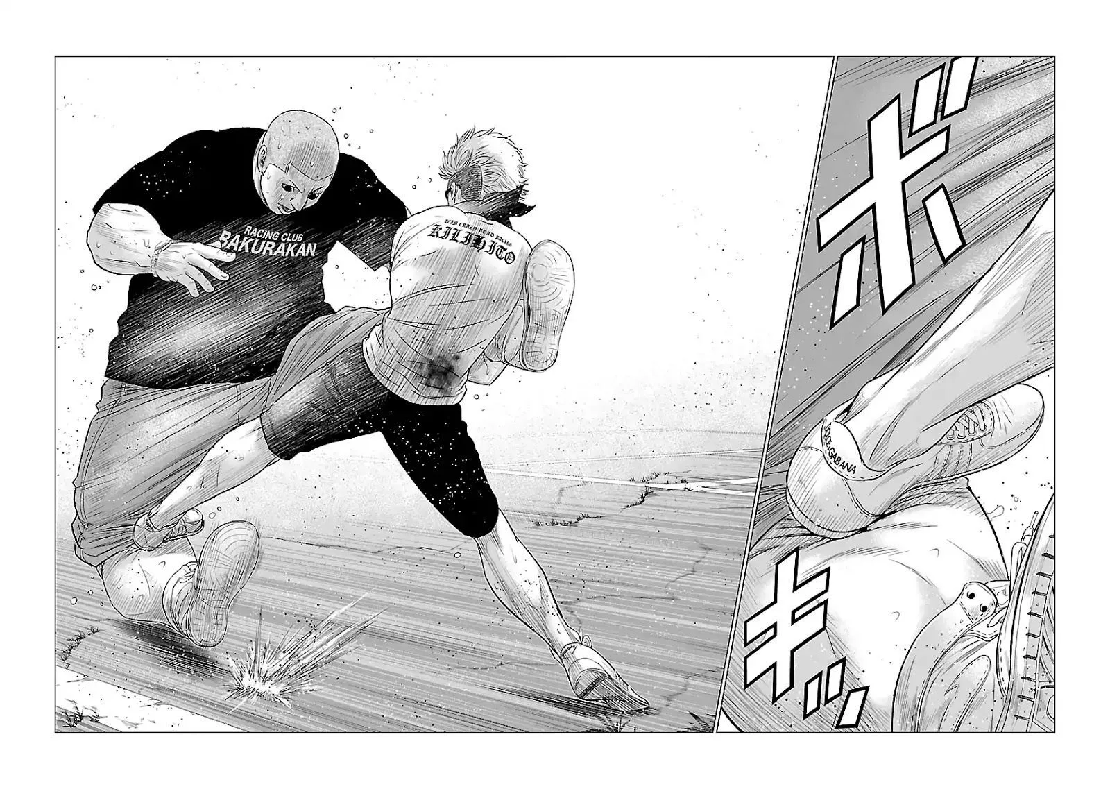 Out (Makoto Mizuta) Chapter 41 page 20