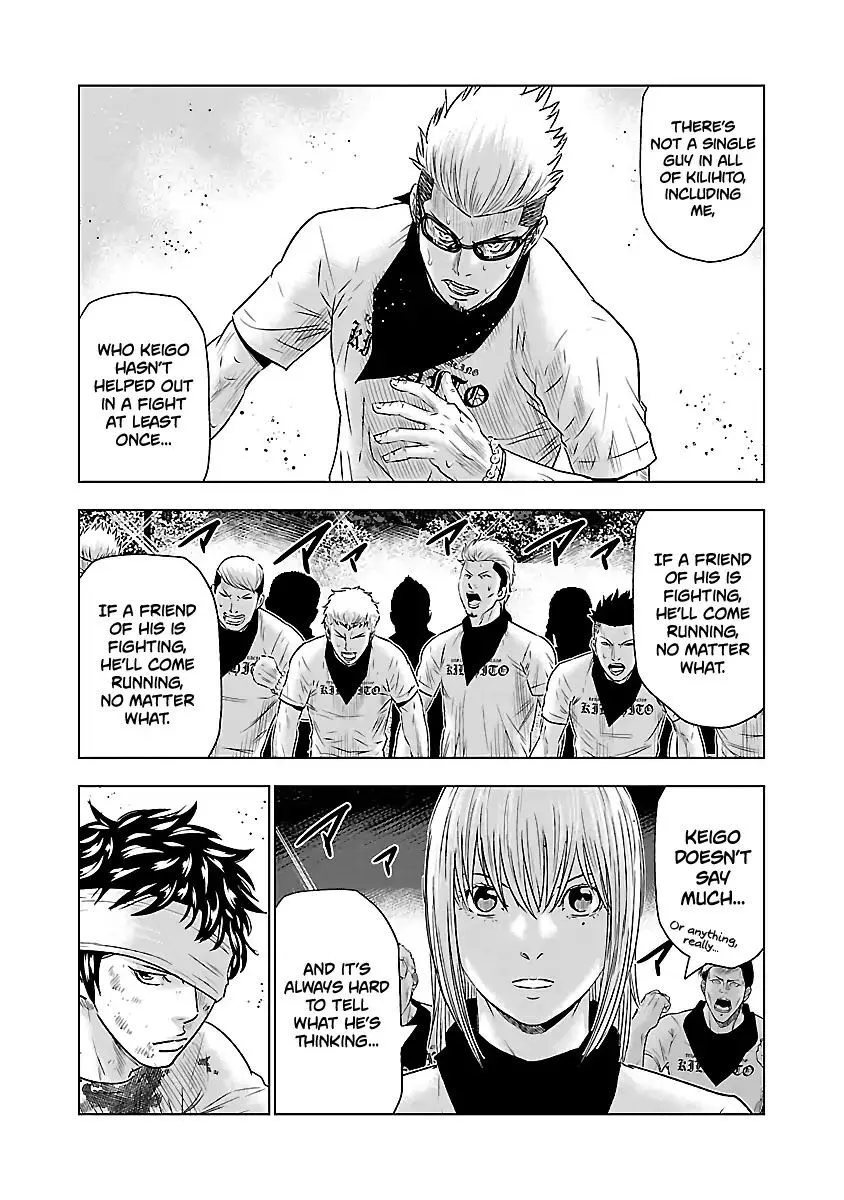 Out (Makoto Mizuta) Chapter 41 page 13