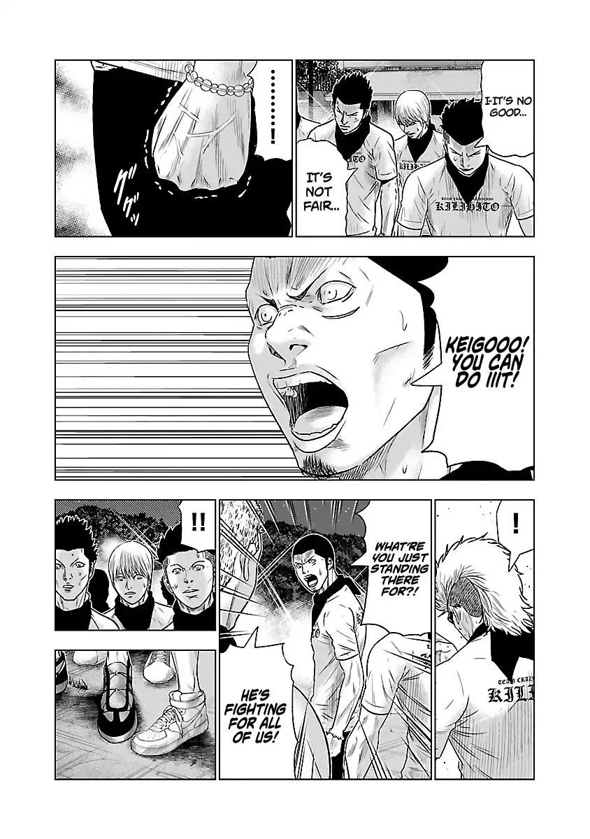 Out (Makoto Mizuta) Chapter 41 page 11