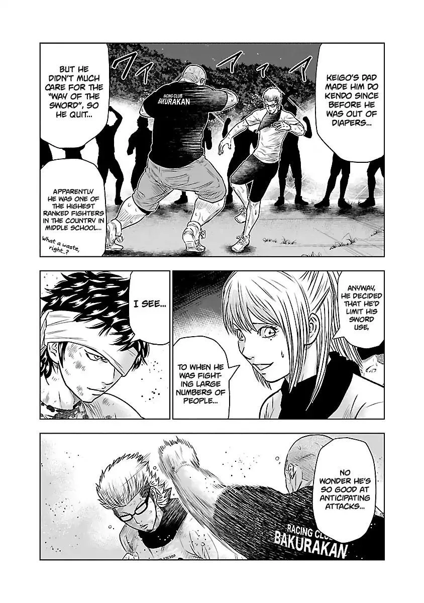 Out (Makoto Mizuta) Chapter 41 page 4