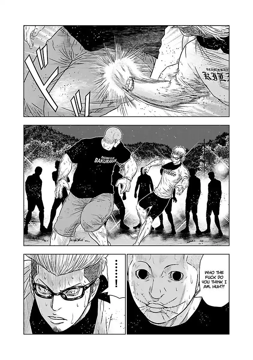 Out (Makoto Mizuta) Chapter 41 page 9