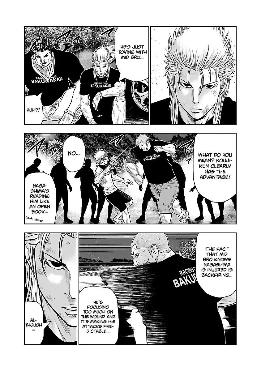 Out (Makoto Mizuta) Chapter 41 page 5