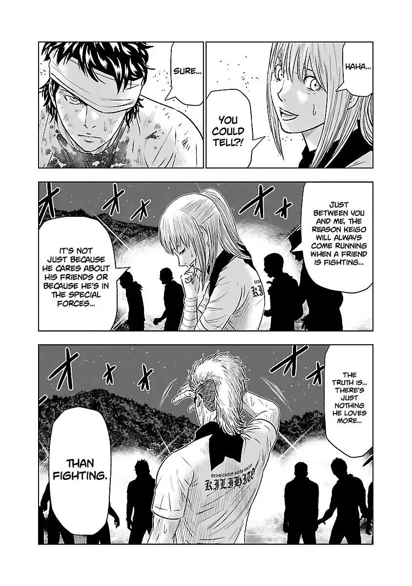 Out (Makoto Mizuta) Chapter 41 page 22