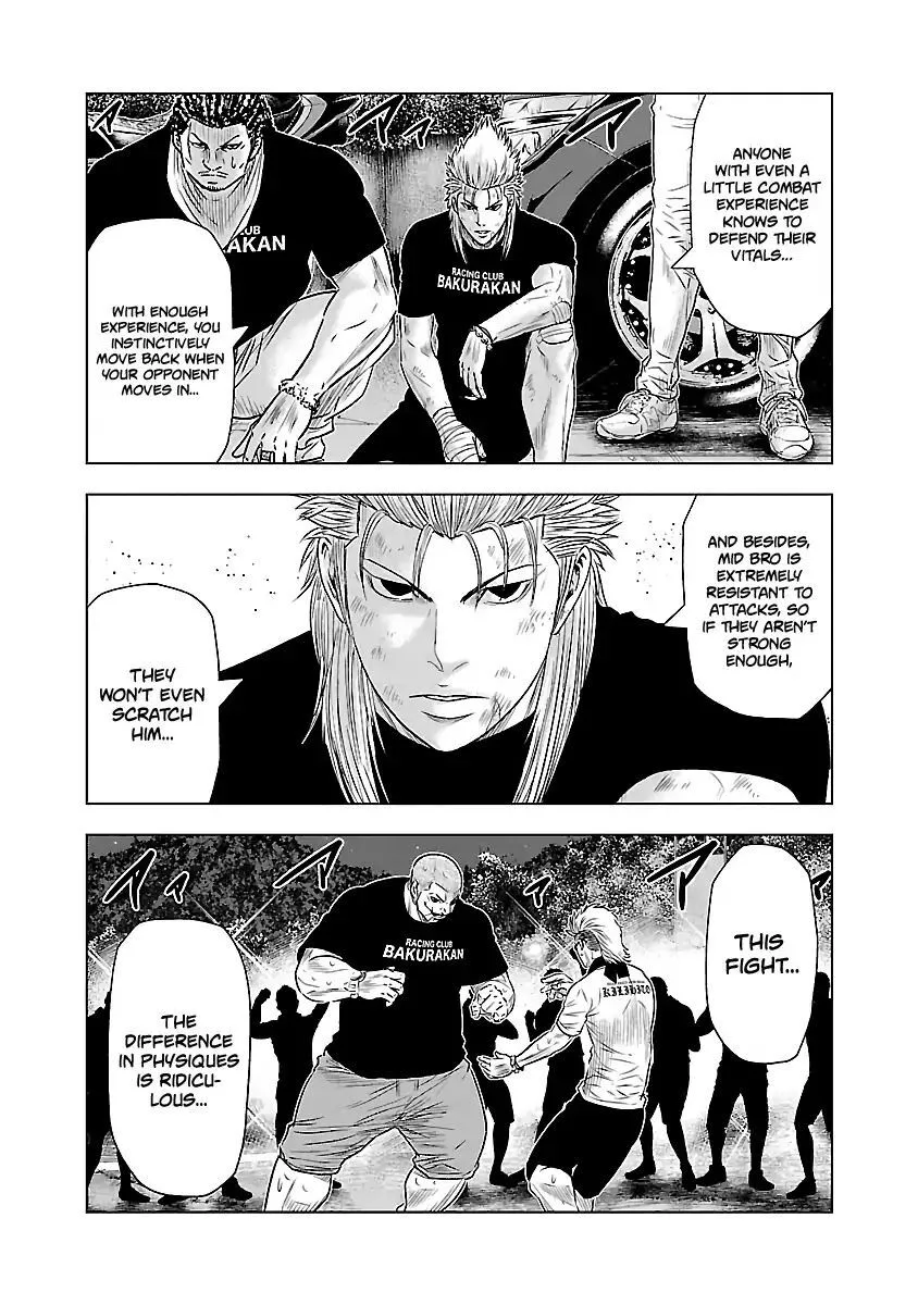 Out (Makoto Mizuta) Chapter 41 page 10