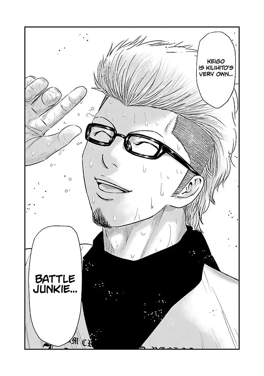 Out (Makoto Mizuta) Chapter 41 page 23