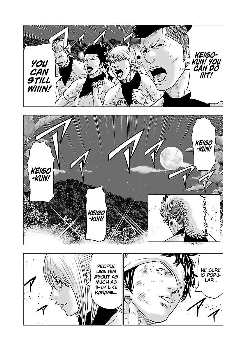 Out (Makoto Mizuta) Chapter 41 page 12