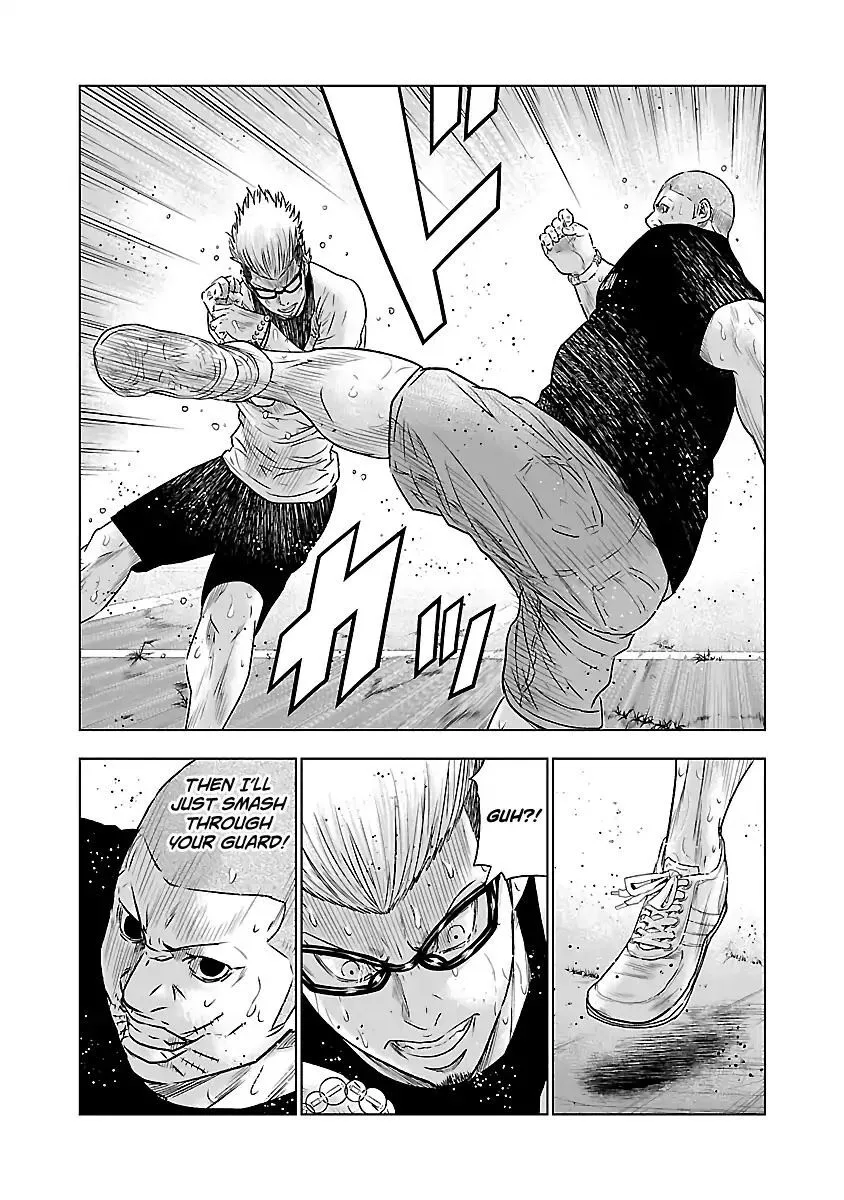 Out (Makoto Mizuta) Chapter 41 page 6