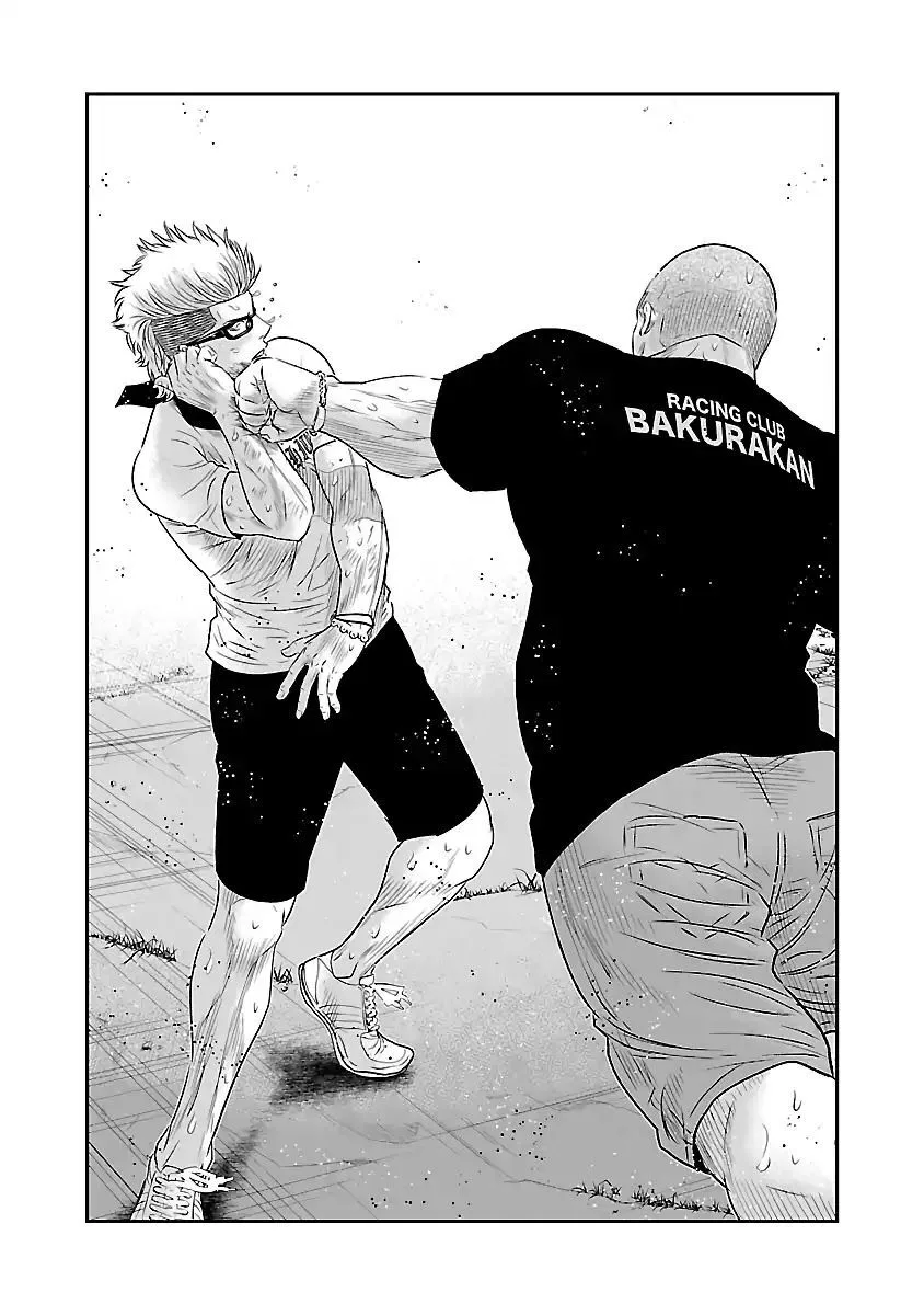 Out (Makoto Mizuta) Chapter 41 page 16