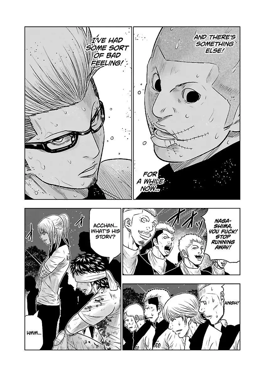 Out (Makoto Mizuta) Chapter 41 page 3
