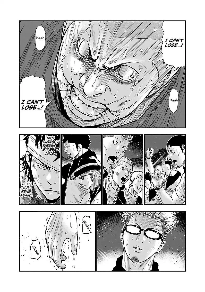 Out (Makoto Mizuta) Chapter 42 page 8