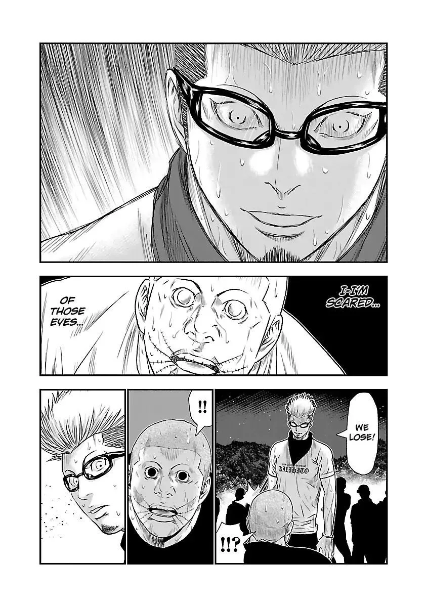 Out (Makoto Mizuta) Chapter 42 page 9