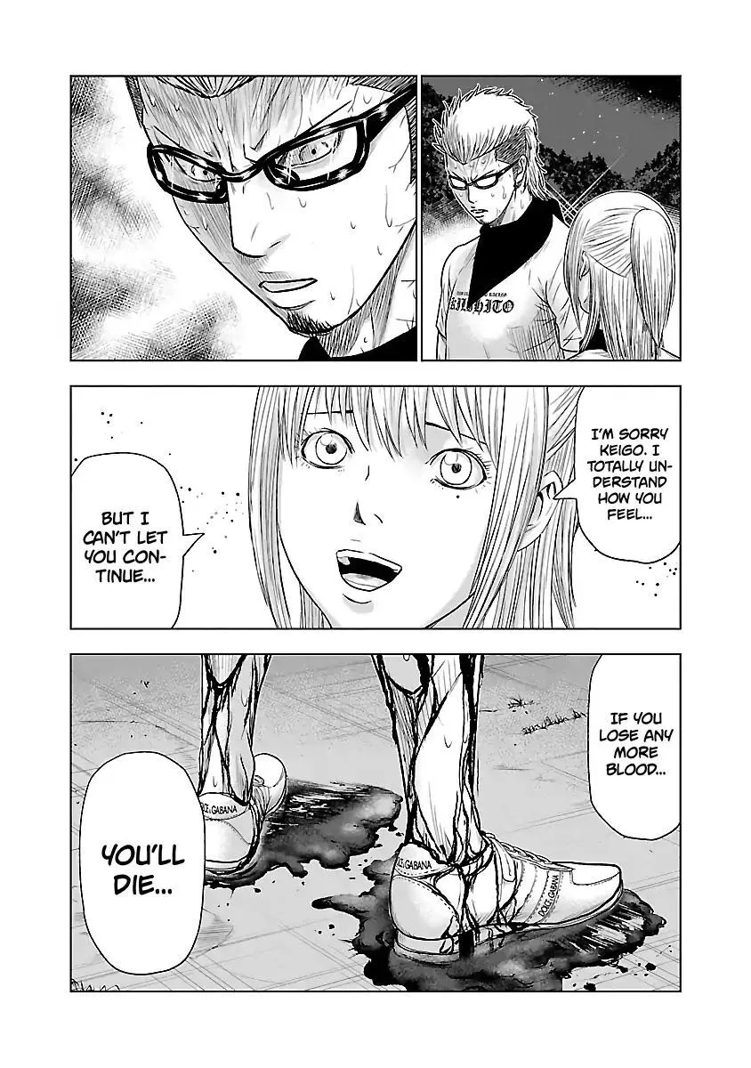 Out (Makoto Mizuta) Chapter 42 page 11