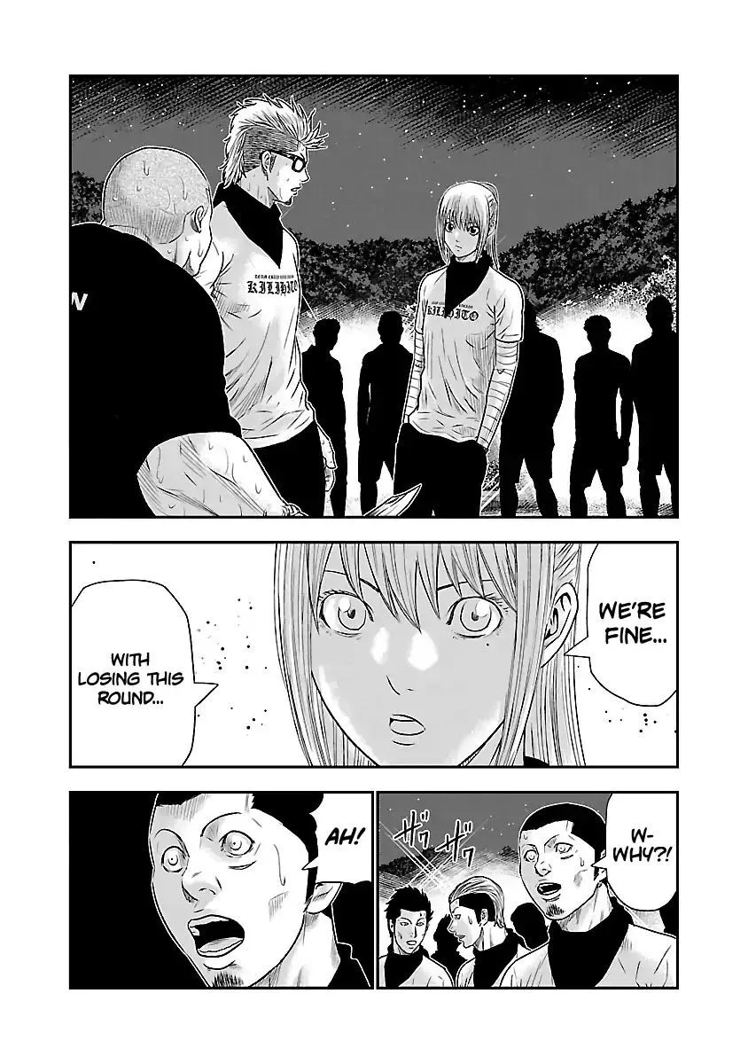 Out (Makoto Mizuta) Chapter 42 page 10