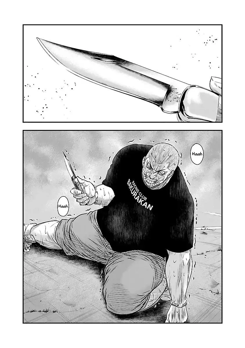 Out (Makoto Mizuta) Chapter 42 page 7