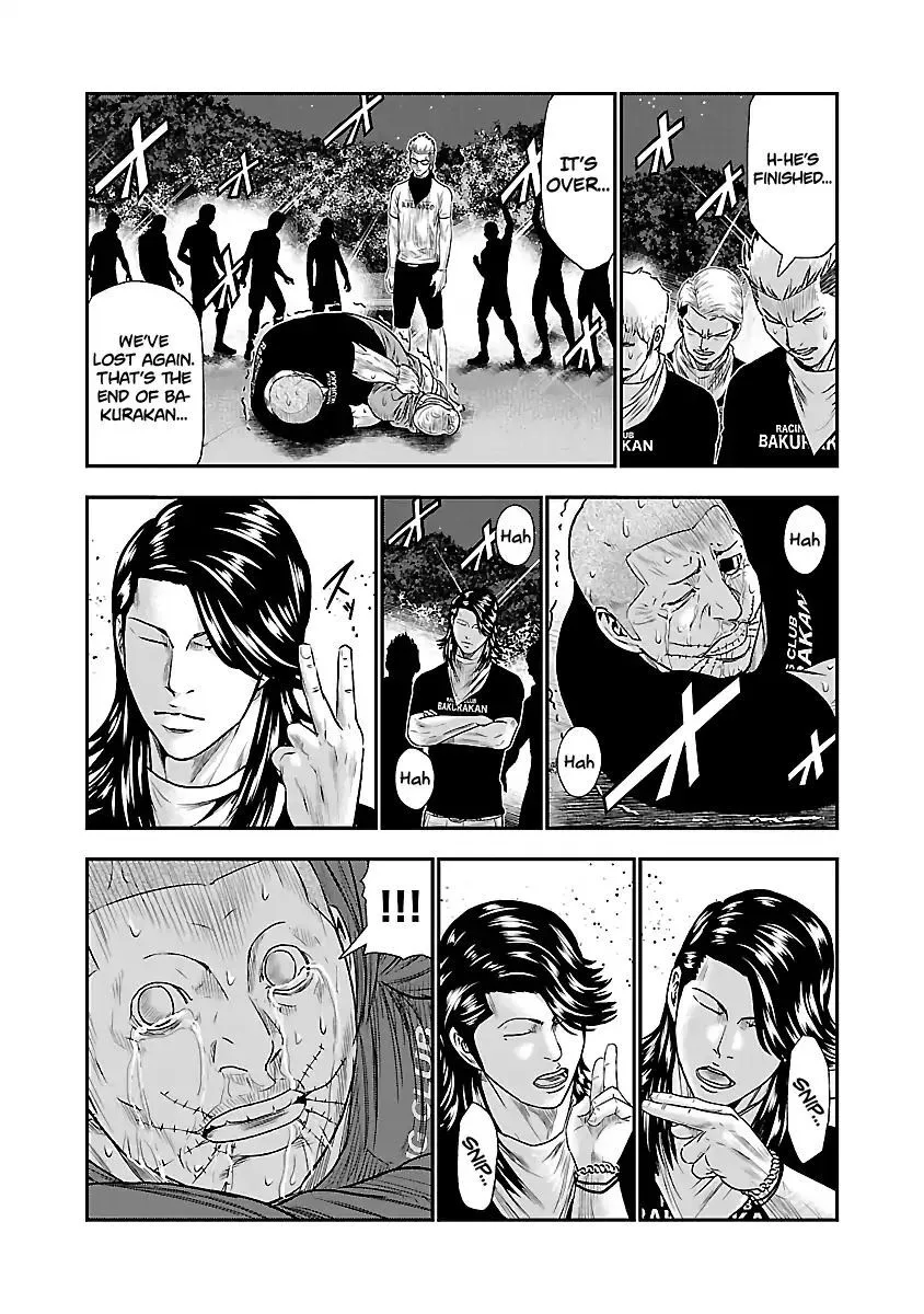 Out (Makoto Mizuta) Chapter 42 page 5