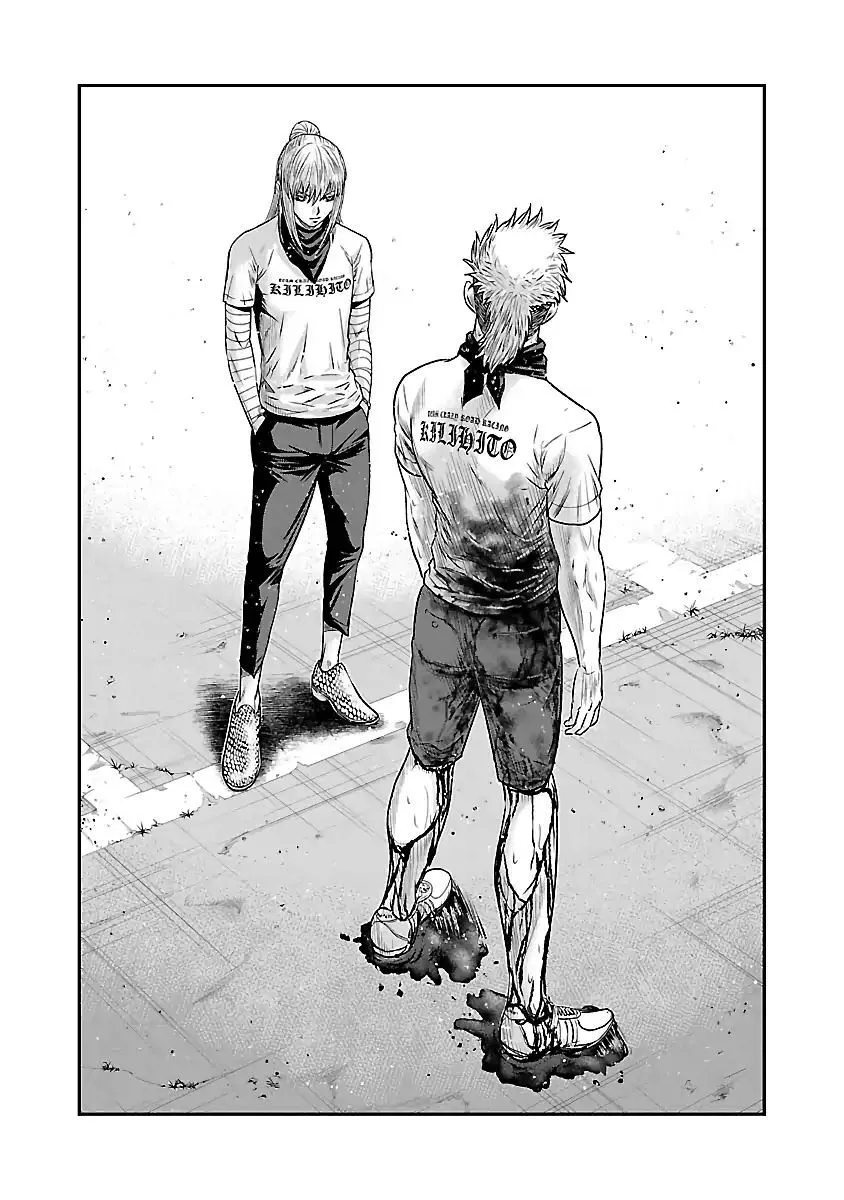 Out (Makoto Mizuta) Chapter 42 page 12