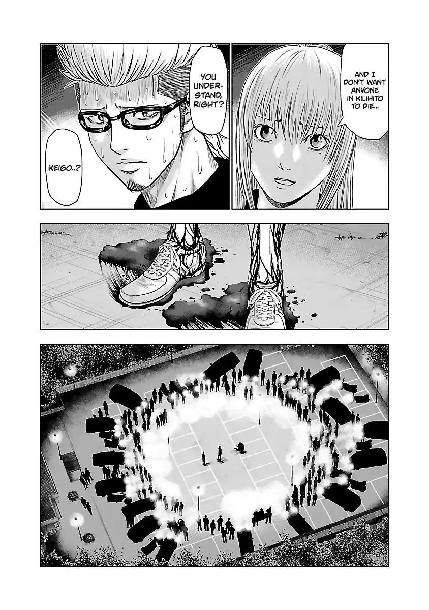 Out (Makoto Mizuta) Chapter 42 page 13