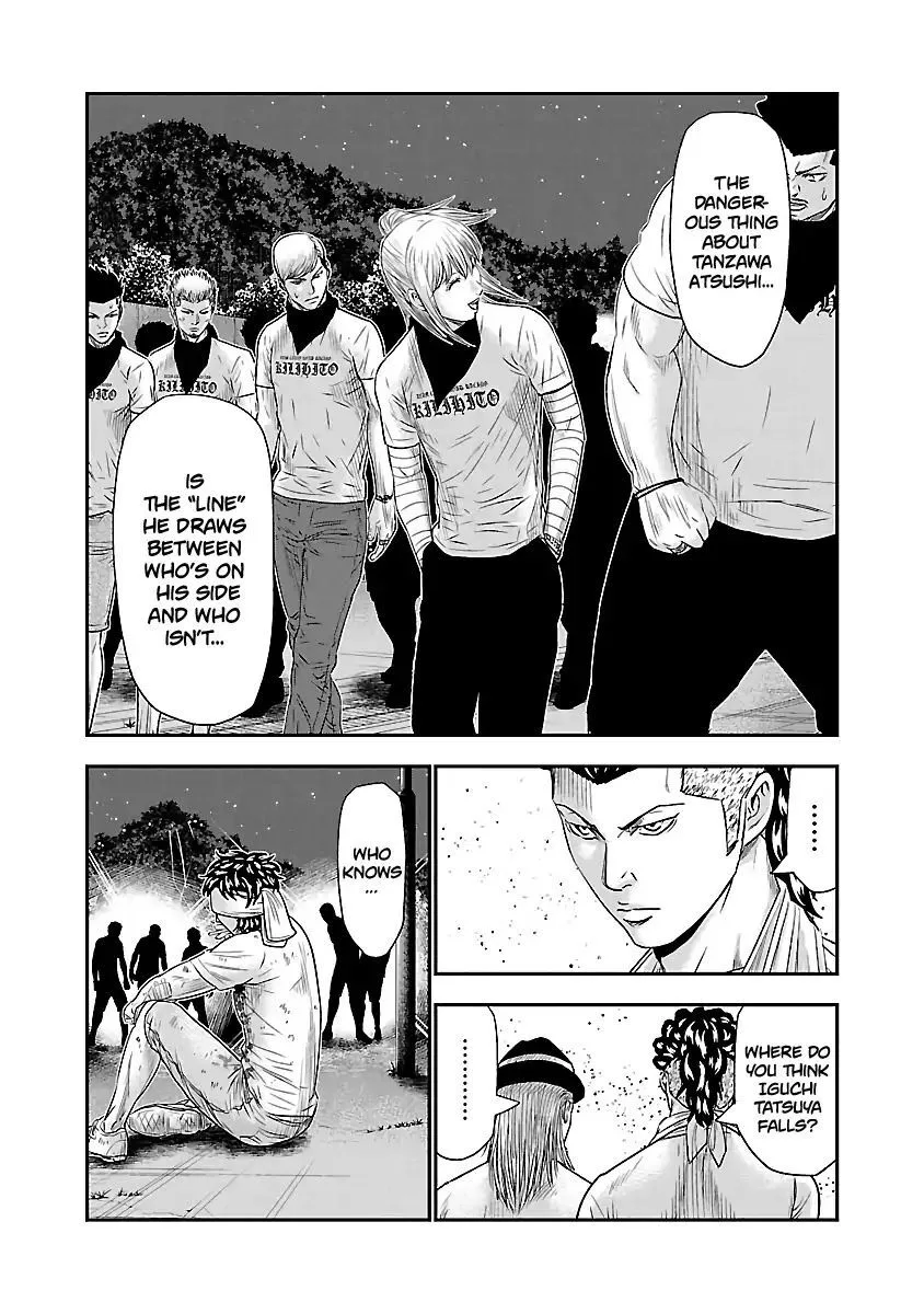 Out (Makoto Mizuta) Chapter 42 page 18