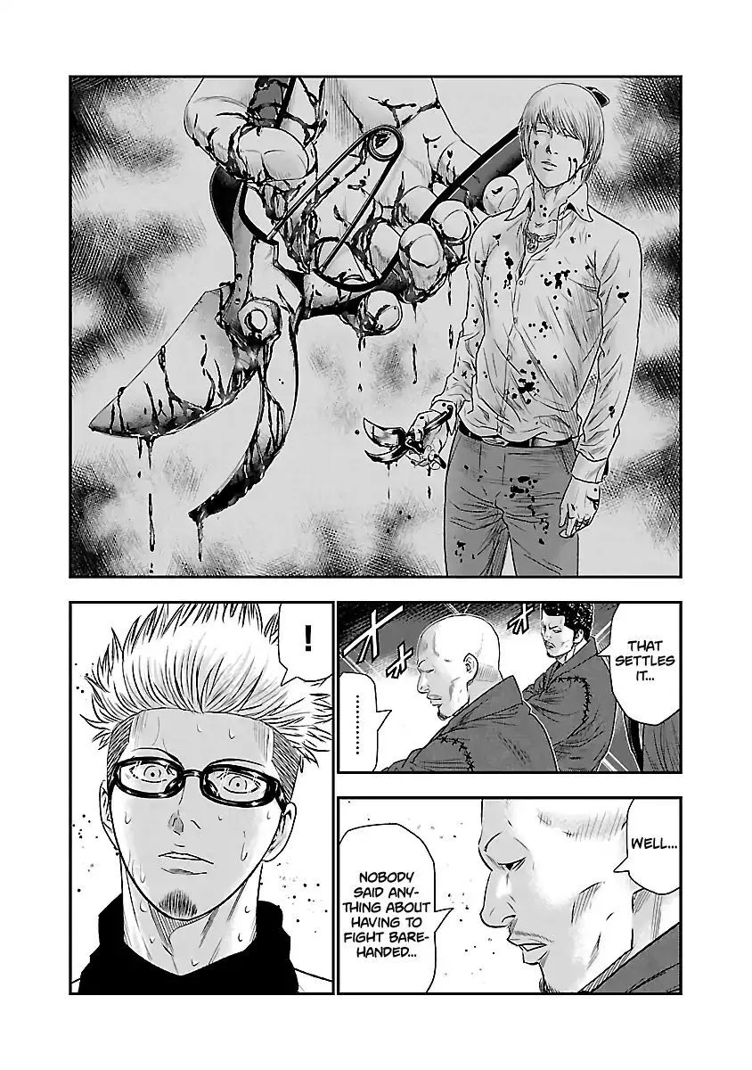 Out (Makoto Mizuta) Chapter 42 page 6
