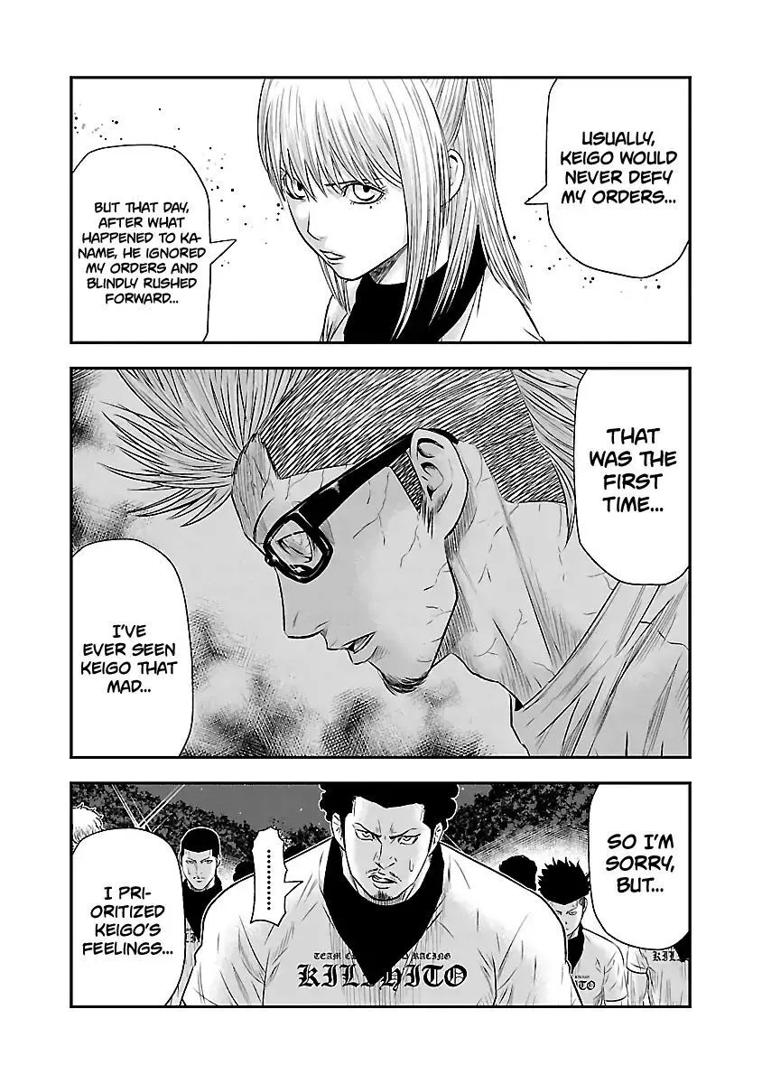 Out (Makoto Mizuta) Chapter 42 page 16