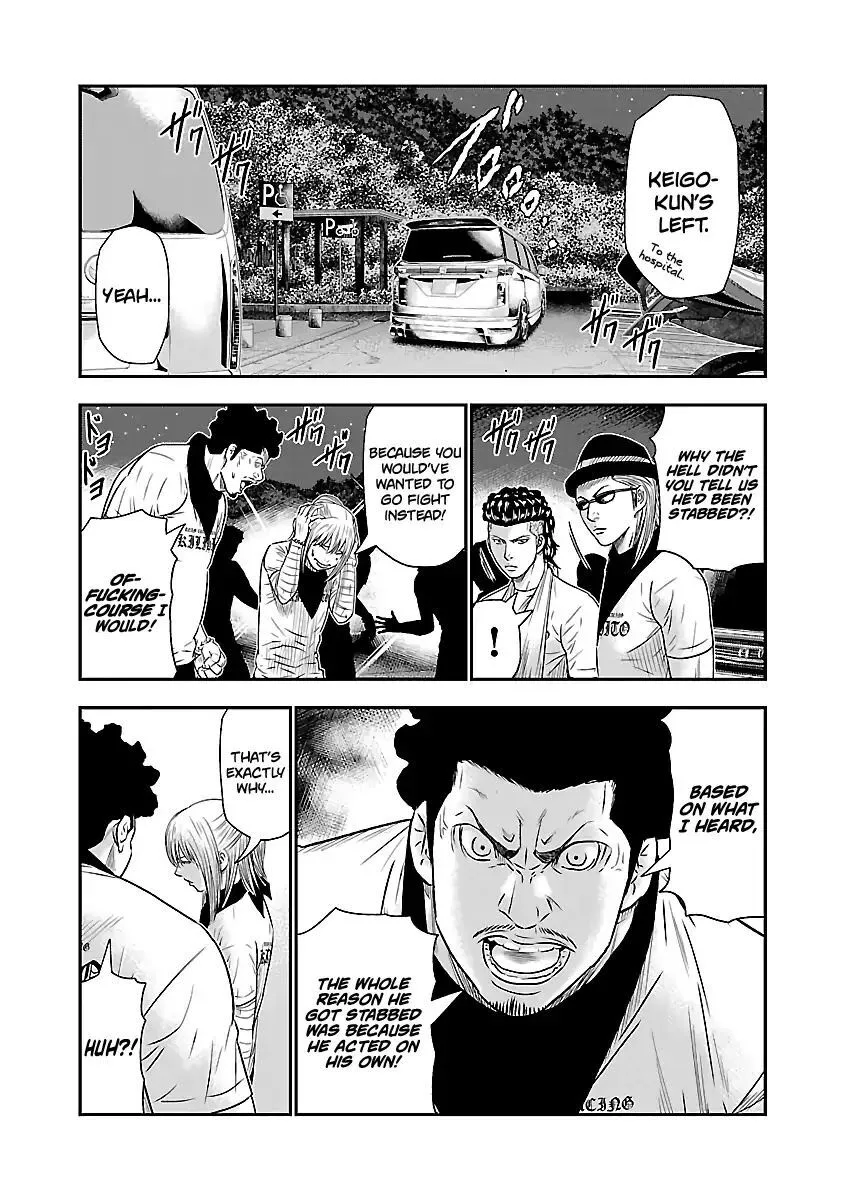 Out (Makoto Mizuta) Chapter 42 page 15