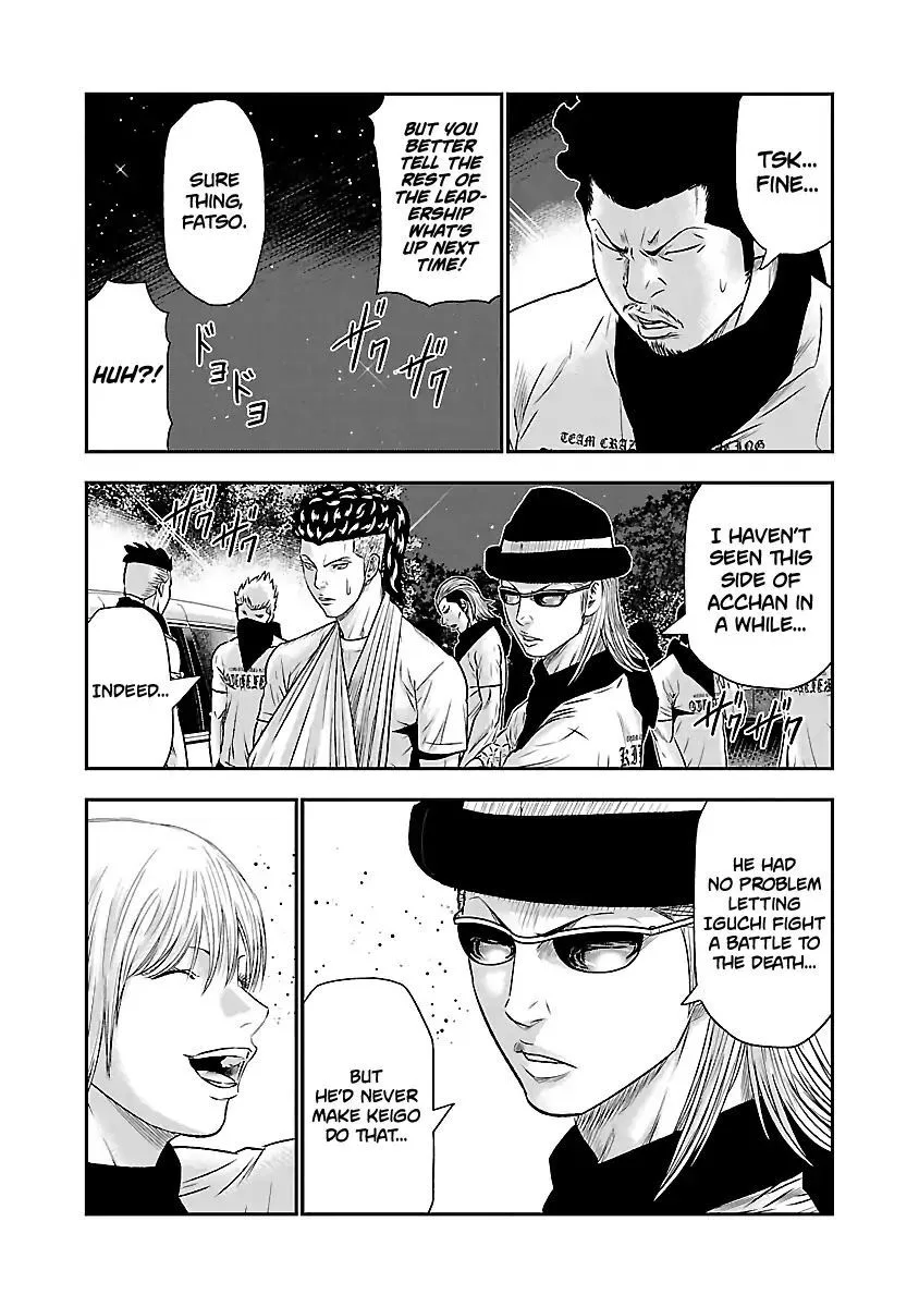 Out (Makoto Mizuta) Chapter 42 page 17